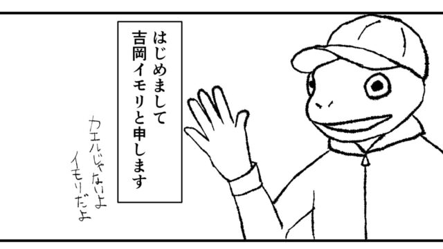 ブログ開設しました