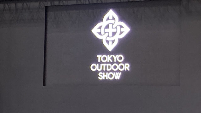 東京アウトドアショー2025に参加してきた